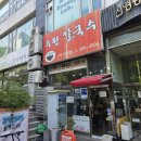 수원-2012 | 줄 서서 먹는 진짜 칼국수 맛집, 수원칼국수 다녀온 후기 - 비빔국수, 김치말이냉국수 건강한 재료라...