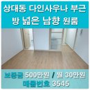 다인사우나 이미지