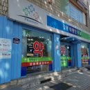 365서울늘열린의원 네이버블로그