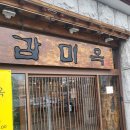 탄천종합운동장(주차장) 이미지
