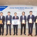 케이피 파트너스 이미지