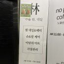 광명역네일 :: 수풀림네일 케어컬러 완전 대만족~*