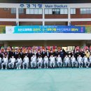 서산종합운동장 주경기장 티스토리
