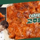 닭이랑전이랑 이미지