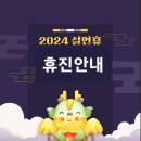 운정365어린이한의원 이미지