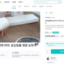 영주헌도예
