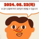 버거킹 송파나루역점 이미지