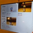 특별한 안주와 한잔할 수 있는 덕천 술집 농띠 숙성회 시메사바 어떠세요?