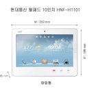 H1101 이미지