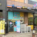 아이스크림스토리용인