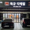 진주광택