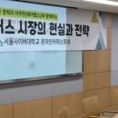 고수커머스