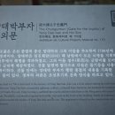 양대박 이미지