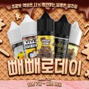 [종료] [디케이팩토리] 11월 어썸 이벤트! /달콤한 일주일 빼빼로데이/ 오늘은 김장하는 날/ 슬기로운...