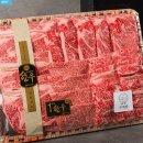 대안축산 | 마장동 한우 선물세트 투뿔 넘버나인 800g 부모님 선물 맞춤배송 후기 추천