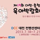 에덴산부인과의원 이미지