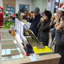 즐거운 하모니카 교실 이미지