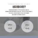 동남환경 네이버블로그