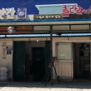 양수떡방앗간