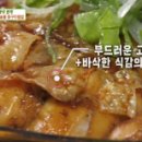 숯불에닭부산 이미지
