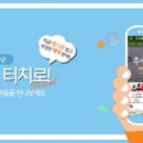 초록마을 이미지