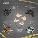 갱스토어