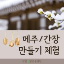 선함앤밝은봄병원 | 선함앤밝은봄병원 힐링프로그램