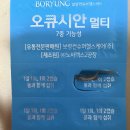 햇살온누리약국 이미지