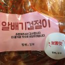 양평n아스파라거스
