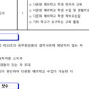 마송중앙초등학교 네이버블로그