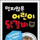 드림애드 이미지