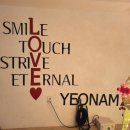 아이러브여남 이미지