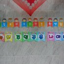 일곱색깔유치원 이미지