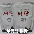 삼일보신 이미지