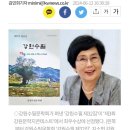 제3회 문학지 콘테스트 신문기사(강원도민일보. 강원일보) 이미지