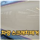 1991모터스 장지점 이미지