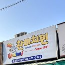 하림상회