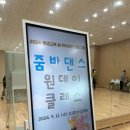 중구노인복지관 경로식당 이미지