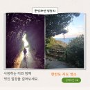 금호소공원 공중화장실(1) | 제주남원 산책로 추천 아이랑 노을명소 큰엉해안경승지 해안