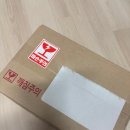 포미가 | 아이 간식으로도 좋은 쌀 전병 진포미가 수제 쌀 전병세트 후기