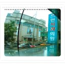 현치과의원 이미지