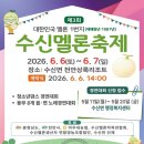 한나네집 | 천안가볼만한곳 수신멜론축제 대신 한나네멜론 구매 후기
