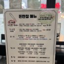 돈탄정 네이버블로그