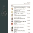 쉼 어묵 그리고 한잔 술 이미지