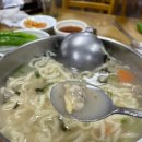 창포해물칼국수