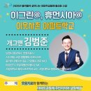 이그린작은도서관 네이버블로그