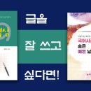 워드스미스