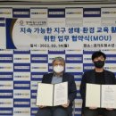 청소년수련원길 이미지