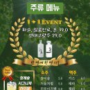 청계숲 양대창 이미지