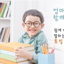 눌림이네 꼬기왕 비빔밥 네이버블로그